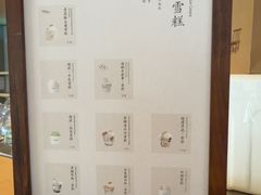 -阿嬷手作(成都万象城店)
