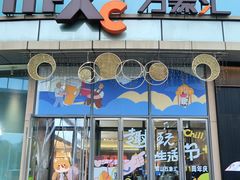 -合肥蜀山万象汇