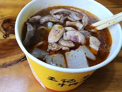 -王记生烫牛杂面馆(兰陵路店)