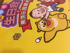 -麦当劳(文武路店)