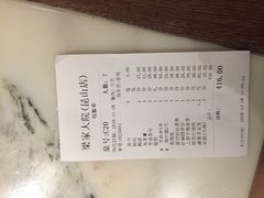 -梁家大院•农家菜(昆山会展中心店)