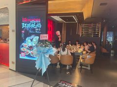 -盛焰铁板烧(王府井店)