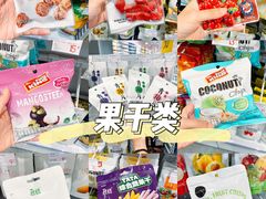 -KKV(深圳kk one 店)