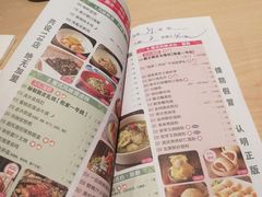 菜单-避风塘(宝山万达店)