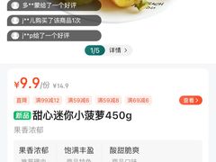 -七鲜超市(瑞虹天地太阳宫店)