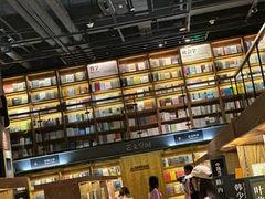 -半山书局(新世纪商城店)