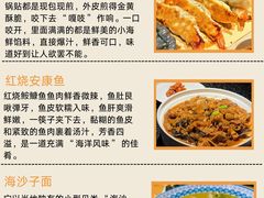 -巧克力渔家.小船海鲜胶东菜(万平口店)