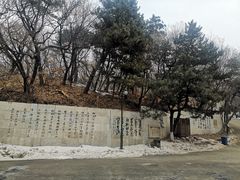 -北山公园