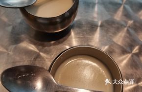 Happy Bubbling Pudding