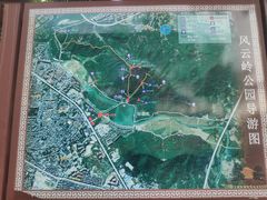-风云岭森林公园