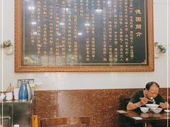 -百年德园(侯家塘店)