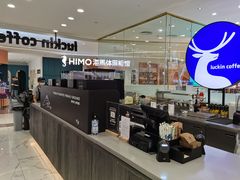 -瑞幸咖啡(宜昌国贸购物中心店)