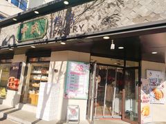 -申氏糕点(三好街店)