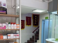 -瑞鹏·疫苗·绝育·宠物医院(金沙洲店)