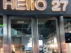 门面-HELLO 27 意面·沙拉·帕尼尼