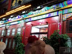 门面-老城味道·传统天津菜(杨柳青店)
