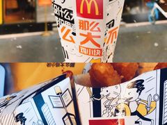 -麦当劳(温州人民路店)