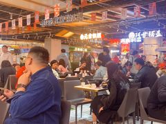 -醉人椒麻辣香锅(上地华联店)