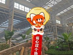 -御龙温泉度假村