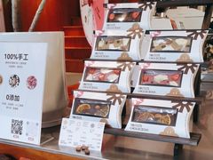 -有趣人类咖啡(永庆坊店)