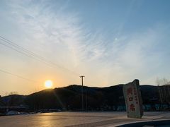 -周口店北京人遗址公园