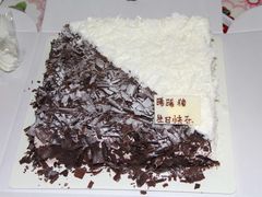 -幸福西饼生日蛋糕·下午茶(番禺店)