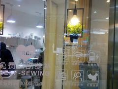 -易改衣·专业衣物奢护中心(珠江新城猎德店)