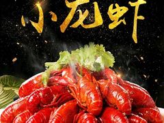 -和记小菜(大宁店)