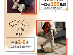 -南京商厦
