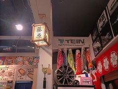 -藤原肠粉店