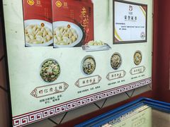 -老边饺子馆(中街店)