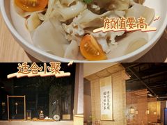 -十二舍·湯物素煮(江泰潤政店)