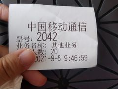 -中国移动(南桥营业厅)