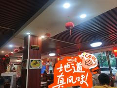 -东北缘餐厅(兰埔路店)