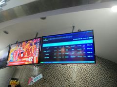 -幸福蓝海国际影城(苏州凤凰店)