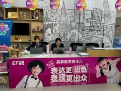 -英孚教育青少儿(河东资深教研中心)