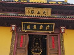 -太平禅寺