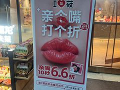 门面-西贝(大华虎城店)