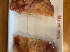 -小姜锅贴(凤凰街店)