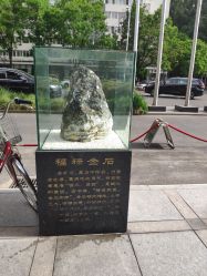 点击看大图 -中国黄金(北京旗舰店)