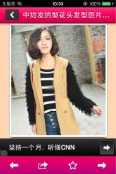 iphone_upload_pic-印·Style造型创始店