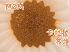 -UNIUNI(凯瑟琳广场店)