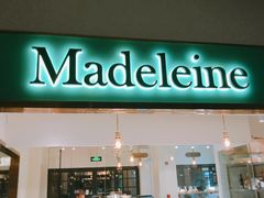 门面-Madeleine玛德琳(永平里店)