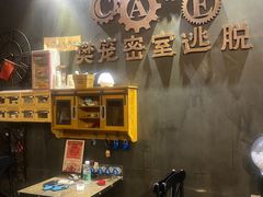 -樊笼真人密室逃脱(江南西店)