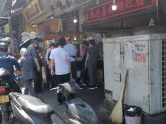 -马志善稀糊爛生熟肉店