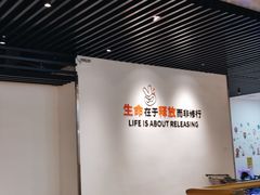 -永辉超市(龙湾万达店)