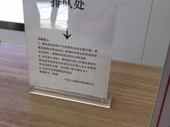 -中国工商银行(上海市桃林路支行)