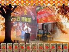 -足福堂(中城街店)