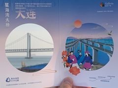 -大连凯丹广场