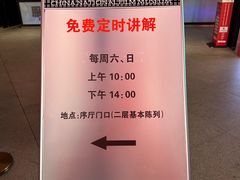-中国电影博物馆